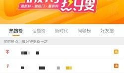 青岛外卖爆料案件最新,揭秘背后惊人真相