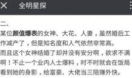 卓伟最新爆料明星人妻,明星人妻疑陷婚外情风波，真相究竟如何？