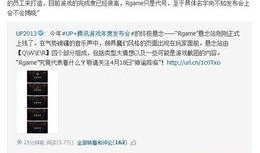 腾讯爆料最新新闻,揭秘科技巨头最新动态与行业变革