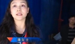 杭州女业主最新爆料新闻,揭露小区物业惊人内幕