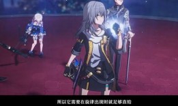 星铁剧情爆料最新,神秘势力崛起，星际联盟面临生死存亡