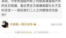 卓伟最新爆料的是谁,揭秘神秘人物身份之谜