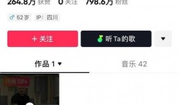 抖音爆料最新分享视频,揭秘热门视频背后的惊人真相！