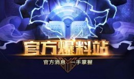 荣耀16最新爆料图,颠覆视觉的极致设计，引领潮流新风尚