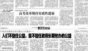 海南万宁爆料案件最新情况,疑点重重，真相待揭
