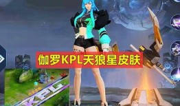 新皮肤计划最新爆料视频,视频爆料带你领略未来战场的华丽蜕变