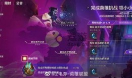 金铲铲最新活动爆料,神秘宝藏等你来寻！