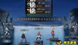 火影最新活动爆料战斗力,巅峰对决，神秘新角色横空出世，战斗力爆表引众期待！