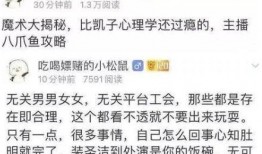新兴最新爆料事件视频,视频揭露惊人真相！