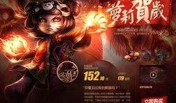 王者蛇年皮肤最新爆料,神秘蛇影舞动江湖