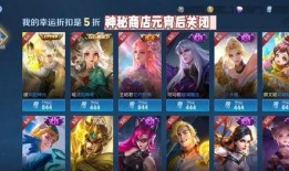 王者荣耀s35赛季最新皮肤爆料,新皮肤爆料，华丽盛宴即将开启！