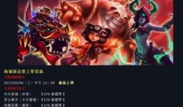 王者蛇年皮肤最新爆料,神秘蛇影舞动江湖