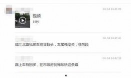 好友爆料视频大全最新,揭秘娱乐圈幕后真相