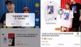 抖音最新爆料视频,揭秘网红幕后真相，揭秘网红幕后真相！