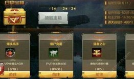 cf手游体验服最新爆料20205月,全新内容抢先看，激情战场再升级！