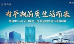 平湖最新爆料新闻事件,真相即将揭晓！