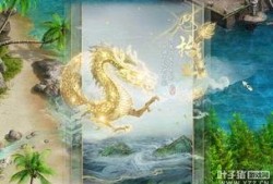 黄帝应龙最新爆料,探寻神秘力量的神秘面纱