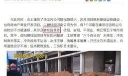 碧桂园爆料最新事件,揭秘背后真相与影响