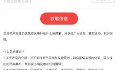 什么软件能看最新爆料,这款软件助你第一时间掌握热点动态