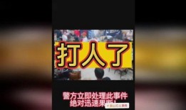 唐山大人爆料新闻最新视频,揭秘事件背后惊人真相