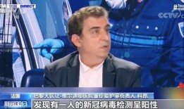 法国新冠病毒最新爆料,疫情反弹与防疫挑战并存