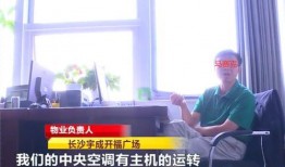 杭州女业主最新爆料新闻,揭露小区物业惊人内幕