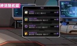 最新神话返场爆料消息,揭秘最新返场爆料，经典角色重燃战火