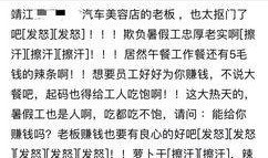 沈先生的最新爆料,揭秘娱乐圈最新内幕